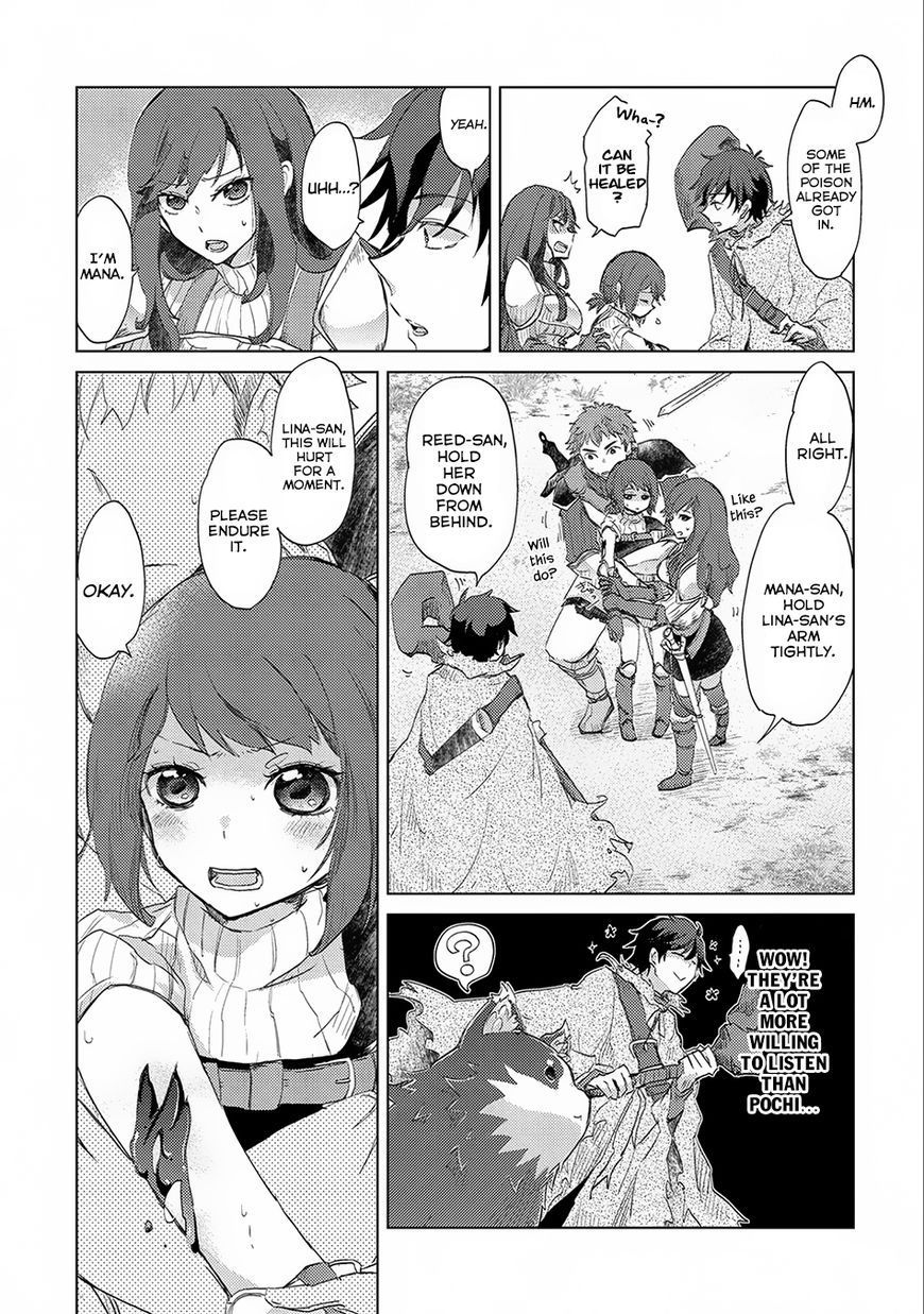 Yuukyuu no Gusha Asley no, Kenja no Susume Chapter 2 16